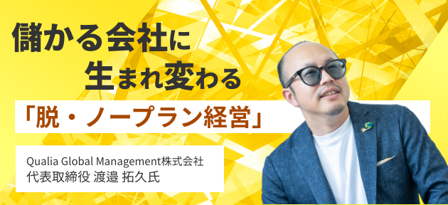 医療広告からみる歯科の選び方の難しさ
