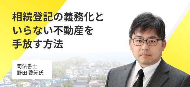 お金と健康の社員教育が生産性を高め